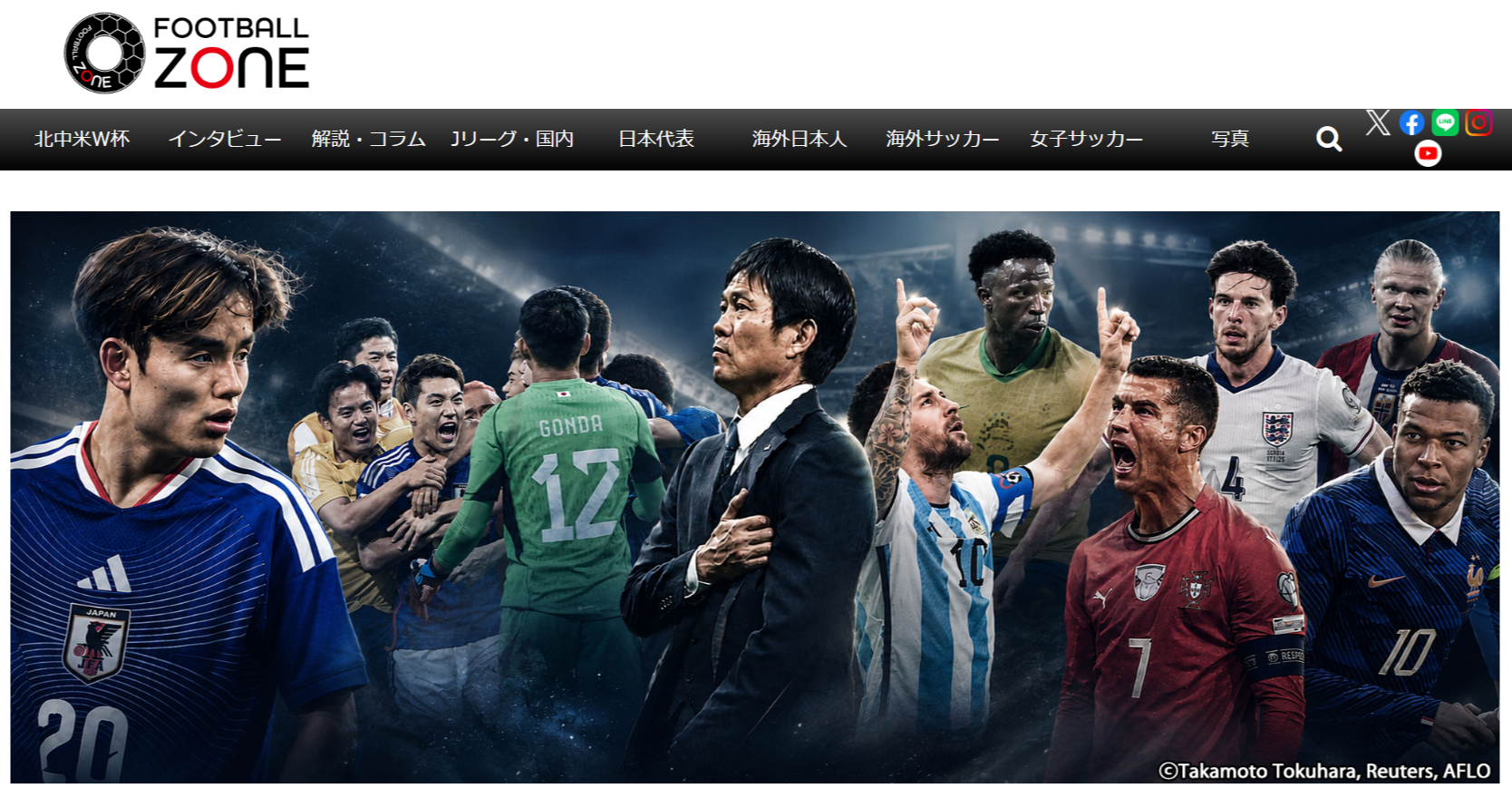 「FOOTBALL ZONE」にて、2026年FIFAワールドカップ特別企画　　速報ページを公開中